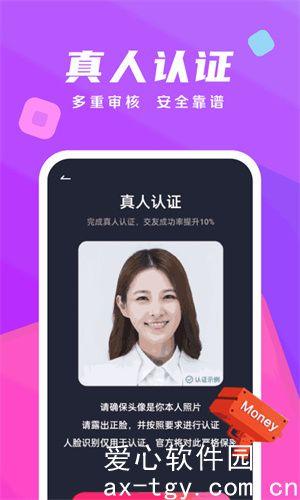 氓流软件下载app大全免费版