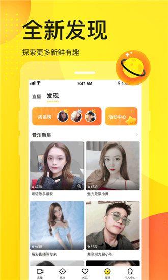 蜜柚app下载汅api免费秋葵最新版