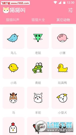 猫猫叫app