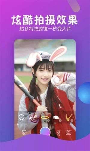 D2天堂APP