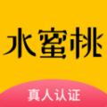 水蜜桃传媒app 1.45.00 安卓版