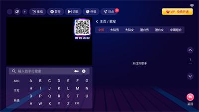 智能K歌app手机版下载2025免费版