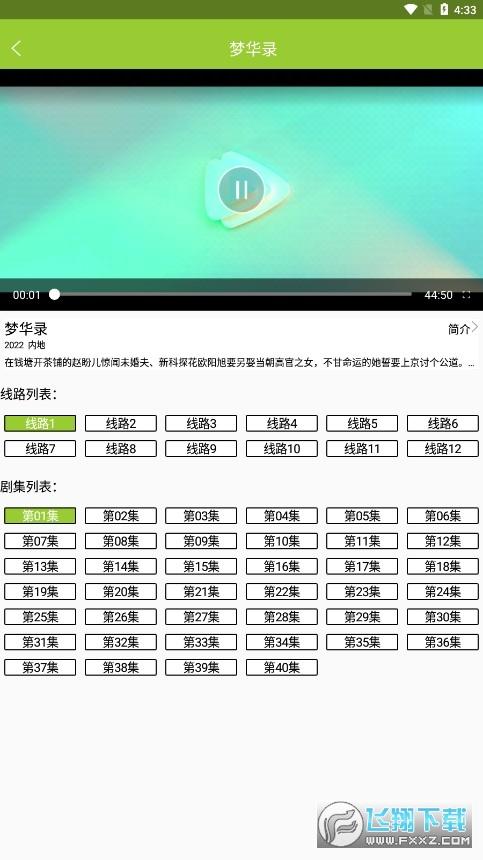 青橙影视app官方最新版