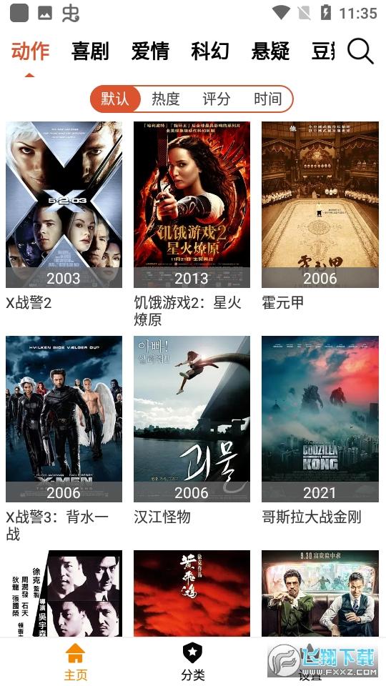 黄昏影院app2024最新版