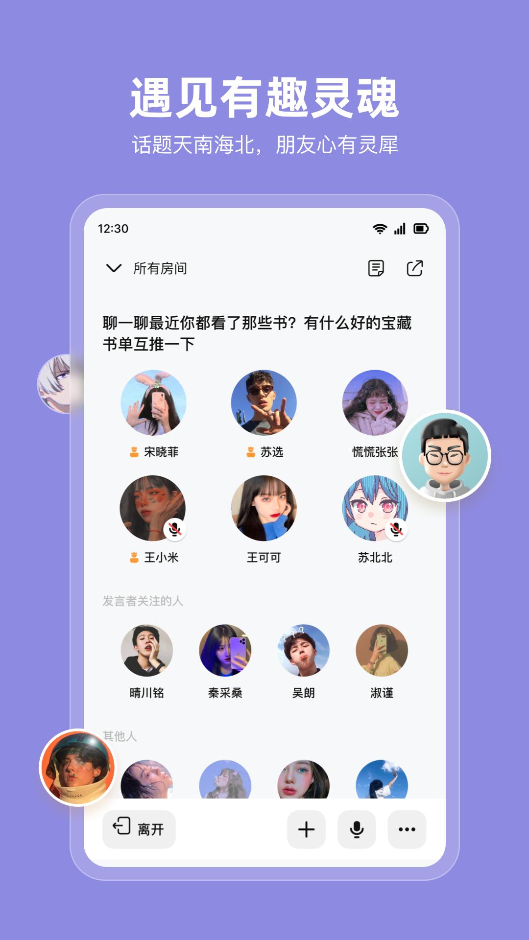 myclub喜马拉雅播客社区手机版