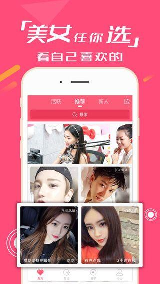 小伴侣直播最新版app