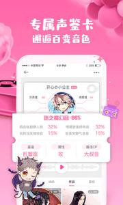 半边鱼App