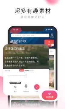 荔枝下载app最新版