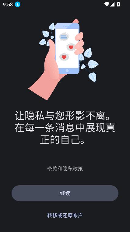 Think ai音乐app下载官方最新版