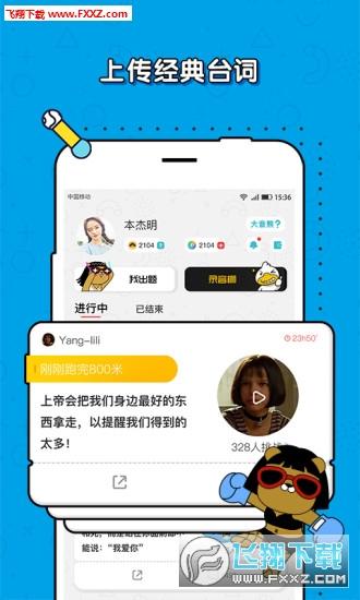 我是大音熊app