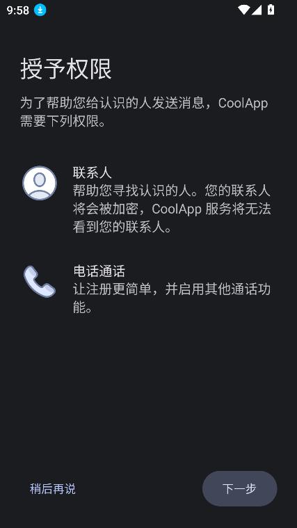 Think ai音乐app下载官方最新版