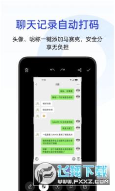 oppo截屏app下载官方正版