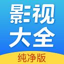 十大免费追剧神器app无广告苹果版