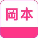 冈本视频app最新版安装