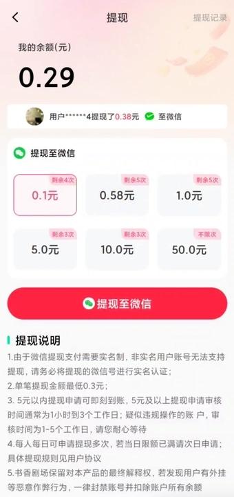 金剧坊app免费手机版