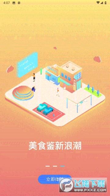 橙色视频app