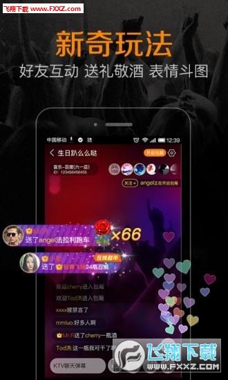 K米app全新版