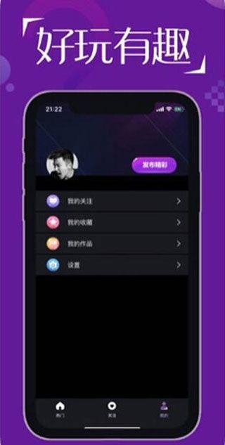 初恋视频app