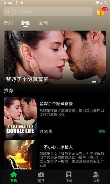 miniflix短剧app中文最新版