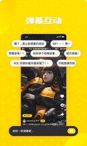 轻视频APP最新版