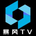 暴风tv电视版最新版