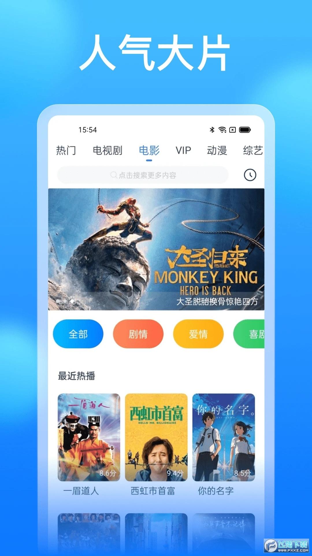 懂得影视正版app