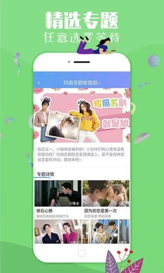 琳琅社区app