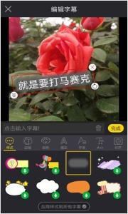 动感视频剪辑app