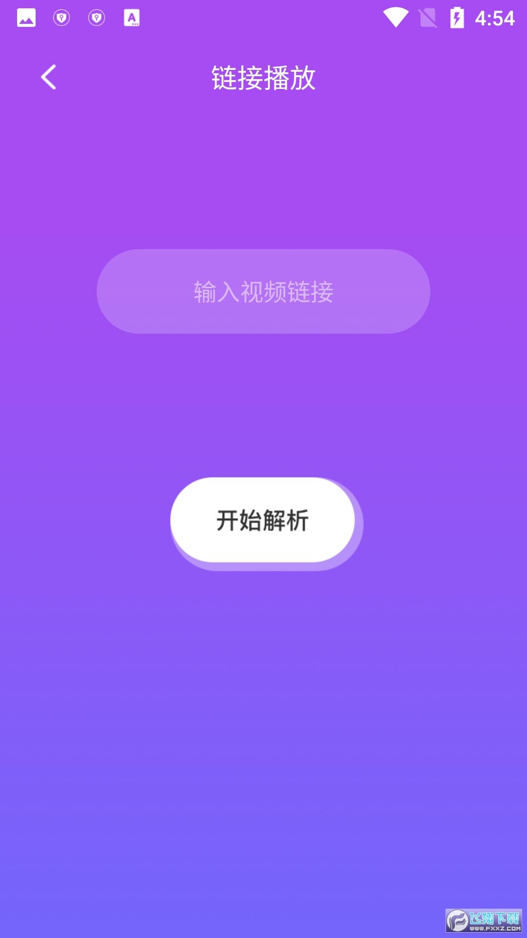 右手视频官方最新版app