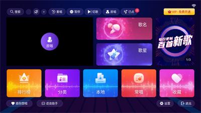 智能K歌app手机版下载2025免费版