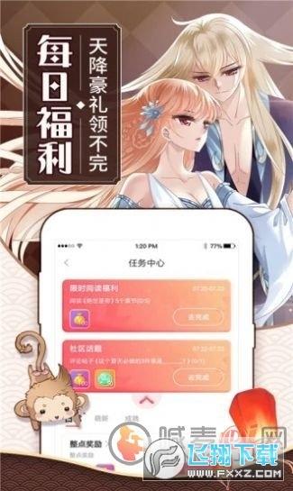 动漫派最新app2024