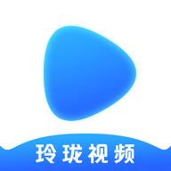 玲珑视频app