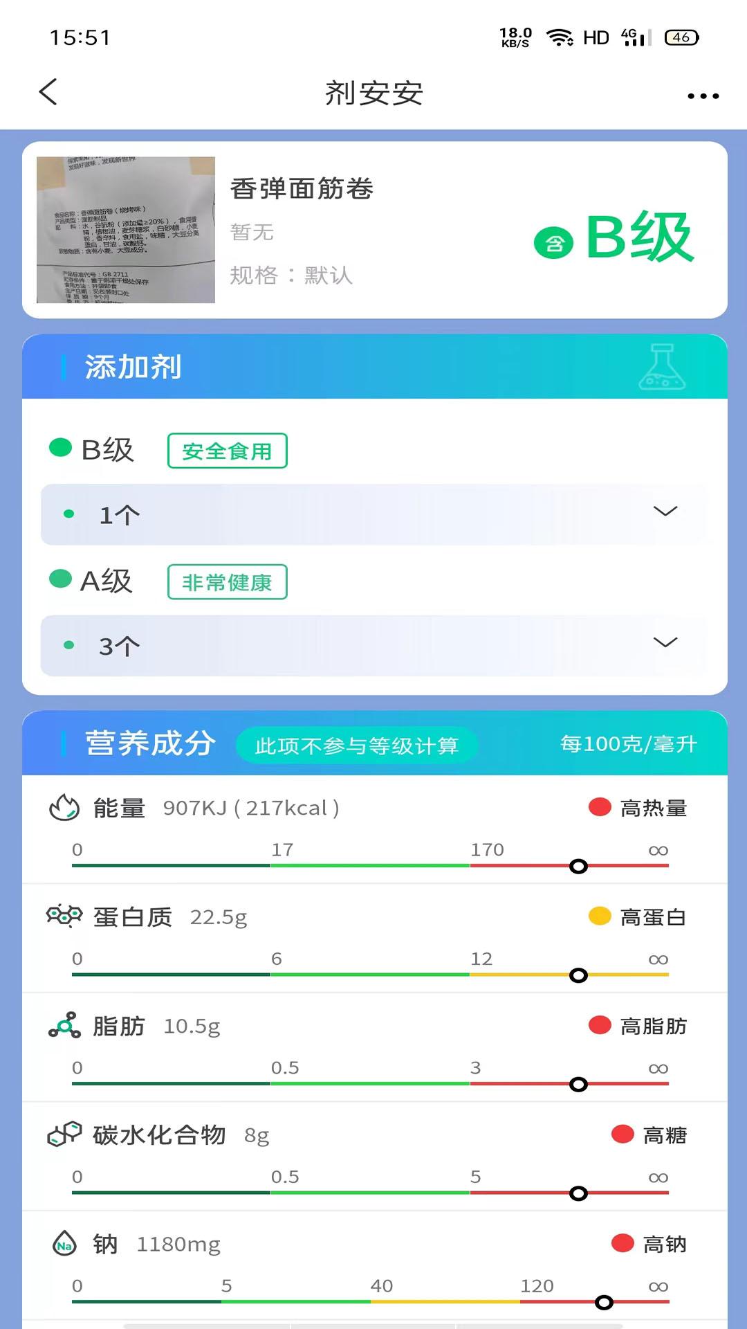 剂安安软件下载最新版