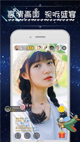 芭乐app下载免费ios旧版优享版ios