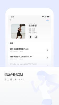 尔听FM APP安卓版