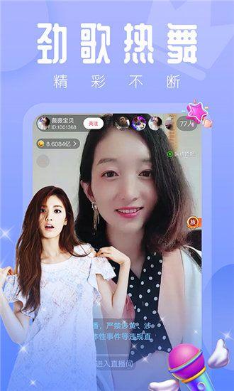 绿巨人应用千层浪下载app