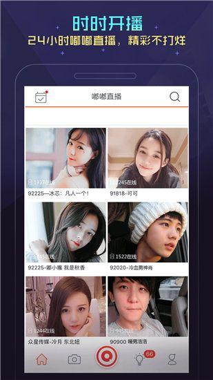 樱桃丝瓜绿巨人黄瓜茄子app最新版