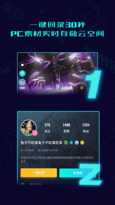 高能时刻短视频app