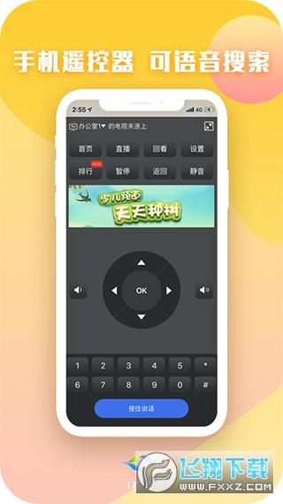 i视app官方最新版