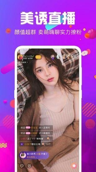 绿巨人app优化下载