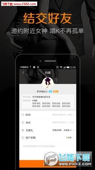 K米app全新版