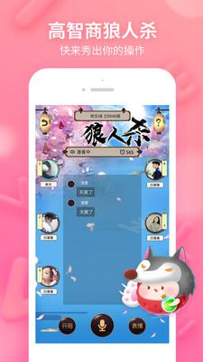 荔枝LIVE安卓版APP