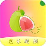 芭乐视频ios无限看app