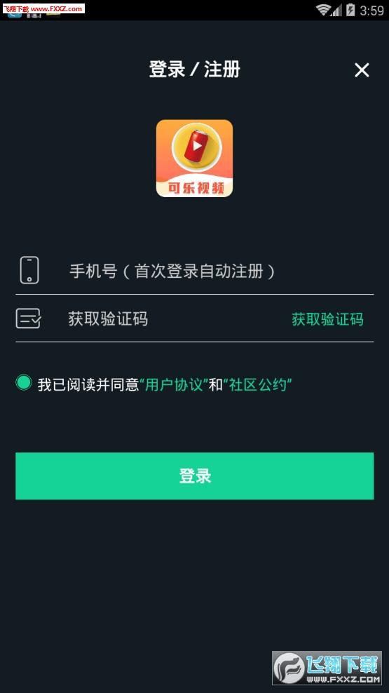 可乐视频app