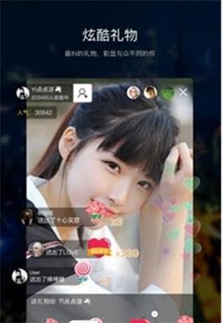 魅舞直播APP污内容版