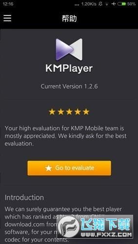 kmplayer中文安卓版