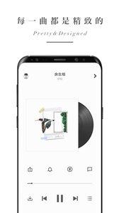 余音app官方最新版