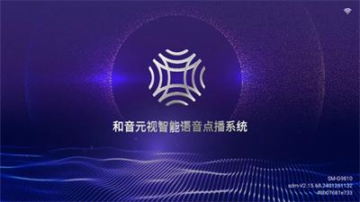 智能K歌app手机版下载2025免费版