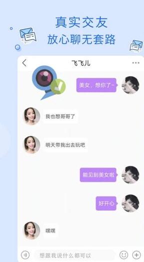 ​玉米视频app破解不限次数