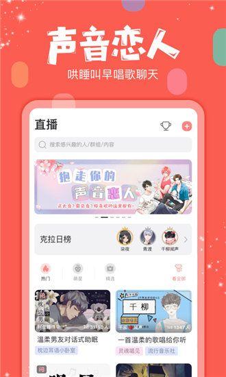 香蕉黄瓜秋葵绿巨人app污版无限制